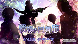 ꡼ No.008 | ֥ɡ֥ȥᥤȡפȯ䤵PS VitaѥեȤҲ𤹤ࡼӡ2014ǯϡRE:VICE[D]סBinaryStarפʤ8ʤ饤ʥå