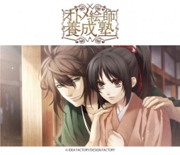 画像ギャラリー No.001のサムネイル画像 / オトメイト全面協力の「オトメ絵師養成塾 特別講座2015」が東京と大阪で開催決定