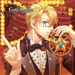 画像ギャラリー No.001のサムネイル画像 / 「Code:Realize」のキャラCD第2弾が4月6日に発売。楽曲試聴開始