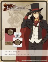 ꡼ No.002 | ˥CodeRealize ɱפΥե쥰6郎2018ǯ216ȯ