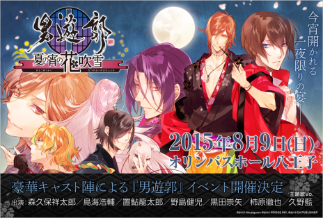 画像ギャラリー No.049のサムネイル画像 / 乙女チック4Gamer 第39回:騎士との絆を“対話”で深める「レンドフルール」を紹介