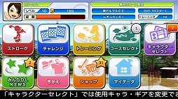 みんなのGOLF SMART forスゴ得