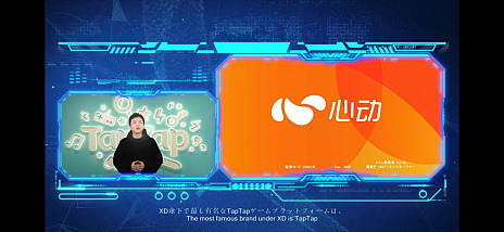 ꡼ No.005 | ǥ٥åѤ˸񥢥ץԾʽФΥݡȤTapTapAmazon Web Services񤬳