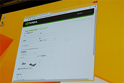 ������#018�Υ���ͥ���/NVIDIA��GTC Japan 2014�򳫺š�David Kirk�᤬NVIDIA GRID��NVLink��Pascal����