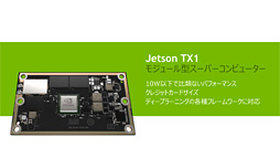 ꡼ No.014Υͥ / PascalˤȾưΥ졼롩 NVIDIAǥץ顼˥󥰴ϢΥ٥ȤǥҥȤ