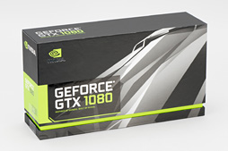 画像集 No.004のサムネイル画像 / 「GeForce GTX 1080」レビュー。Pascal世代最初のGeForceは，GTX 980と同等の消費電力で，GTX 980 SLIと同等の性能を発揮する