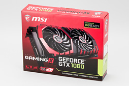 MSI「GeForce GTX 1080 GAMING X 8G」レビュー。Twin Frozr VIクーラー MSI「GeForce GTX 1080 GAMING X 8G」レビュー。Twin Frozr VIクーラー