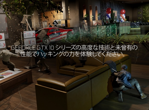 ���������꡼ No.002�Υ���ͥ������ / ELSA��GTX 1080/1070��ܥ����ɹ����ǡ�Watch Dogs 2�������Ǥ���館�륭���ڡ��󳫻ϡ�12��19���ޤ�