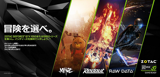 ꡼ No.001 | ZOTACGTX 10601050ɤZBOX EN1060꡼ΩϳȯҤΥॿȥ뤬1ܤ館륭ڡ󳫺