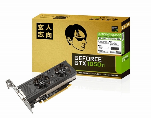 画像ギャラリー No.002のサムネイル画像 / 玄人志向,Low Profile対応の「GTX 1050 Ti」「GTX 1050」カードを発売