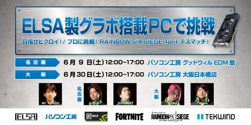 ꡼ No.001 | ELSAפ򥲥Ȥ˷ޤƥޡ٥ȳš69̾Ųܡ30ܶ