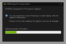画像集 No.004のサムネイル画像 / NVIDIA，DisplayPort 1.4＆1.3接続時に画面が表示されなかったりする問題へ対策するファームウェアを公開