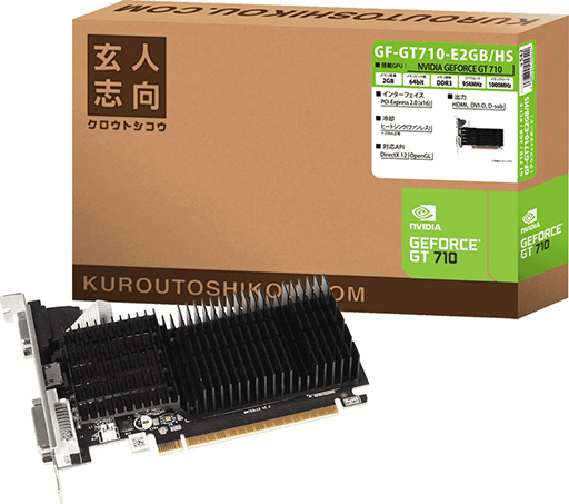 画像ギャラリー No.002のサムネイル画像 / 玄人志向,GTX 1050 Ti&GT 710搭載グラフィックカードを発売