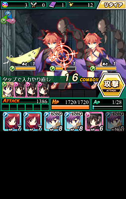 画像集#008のサムネイル/【PR】シリーズ最新作「ダンジョントラベラーズ CRYマックス」はなんとスマホ向けソーシャルゲーム。“ちょいシコ”イラストを求めてダンジョンに潜るのだ