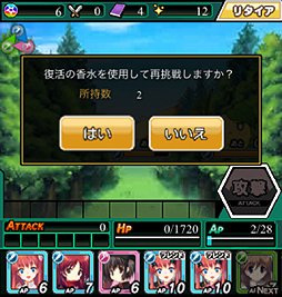 画像集#026のサムネイル/【PR】シリーズ最新作「ダンジョントラベラーズ CRYマックス」はなんとスマホ向けソーシャルゲーム。“ちょいシコ”イラストを求めてダンジョンに潜るのだ