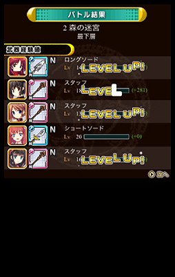 画像集#043のサムネイル/【PR】シリーズ最新作「ダンジョントラベラーズ CRYマックス」はなんとスマホ向けソーシャルゲーム。“ちょいシコ”イラストを求めてダンジョンに潜るのだ