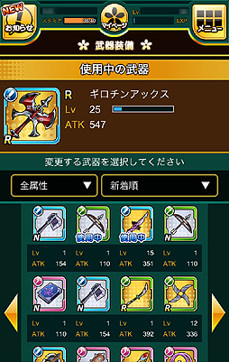 画像集#044のサムネイル/【PR】シリーズ最新作「ダンジョントラベラーズ CRYマックス」はなんとスマホ向けソーシャルゲーム。“ちょいシコ”イラストを求めてダンジョンに潜るのだ