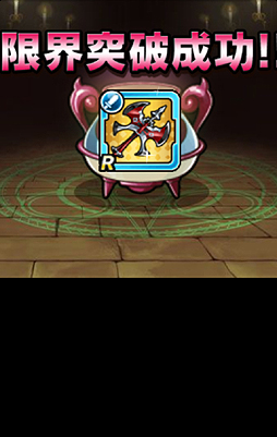 画像集#056のサムネイル/【PR】シリーズ最新作「ダンジョントラベラーズ CRYマックス」はなんとスマホ向けソーシャルゲーム。“ちょいシコ”イラストを求めてダンジョンに潜るのだ