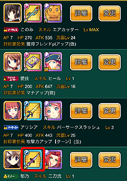 ������#010�Υ���ͥ���/��PR�����������ޥ�RPG�֥��󥸥��ȥ�٥顼�� CRY�ޥå����פ�4Gamer������ܡ���SR�֤ˤä����Ĺ��פʤɤ������ʤ������륷�ꥢ�륳���ɤ�ץ쥼���