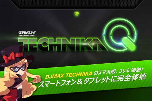 画像集#001のサムネイル/iOS/Android向けリズムアクションゲーム「DJMAX TECHNIKA Q」が配信に