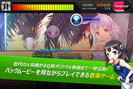 画像集#002のサムネイル/iOS/Android向けリズムアクションゲーム「DJMAX TECHNIKA Q」が配信に