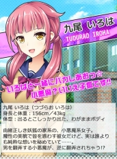 画像集#003のサムネイル/恋愛SLG「もんすたぁ☆メイト」がGREE,Mobage,mixiゲームでサービス開始