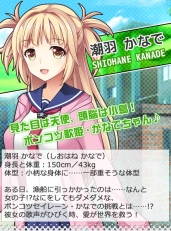 画像集#004のサムネイル/恋愛SLG「もんすたぁ☆メイト」がGREE,Mobage,mixiゲームでサービス開始