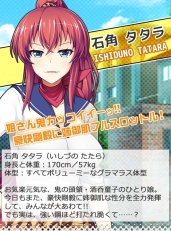 画像集#009のサムネイル/恋愛SLG「もんすたぁ☆メイト」がGREE,Mobage,mixiゲームでサービス開始