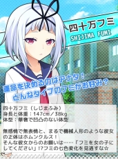 画像集#012のサムネイル/恋愛SLG「もんすたぁ☆メイト」がGREE,Mobage,mixiゲームでサービス開始