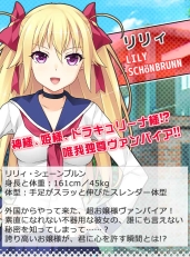 画像集#015のサムネイル/恋愛SLG「もんすたぁ☆メイト」がGREE,Mobage,mixiゲームでサービス開始