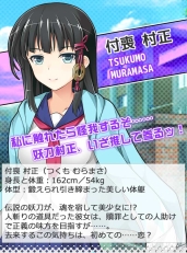 画像集#018のサムネイル/恋愛SLG「もんすたぁ☆メイト」がGREE,Mobage,mixiゲームでサービス開始