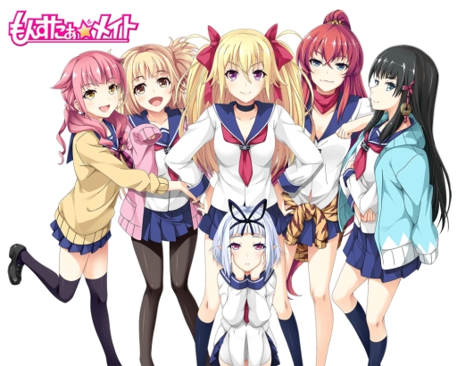 恋愛slg もんすたぁ メイト がgree Mobage Mixiゲームでサービス開始 恋愛slg もんすたぁ メイト がgree Mobage Mixiゲームでサービス開始