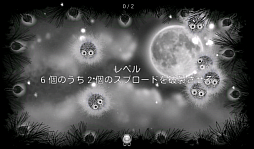 画像集#002のサムネイル/1度のタッチで大連鎖! スマートフォン向けパズルゲーム「Splode」を紹介する「(ほぼ)日刊スマホゲーム通信」第503回