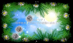 画像集#005のサムネイル/1度のタッチで大連鎖! スマートフォン向けパズルゲーム「Splode」を紹介する「(ほぼ)日刊スマホゲーム通信」第503回