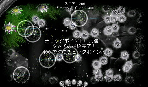 画像集#006のサムネイル/1度のタッチで大連鎖! スマートフォン向けパズルゲーム「Splode」を紹介する「(ほぼ)日刊スマホゲーム通信」第503回