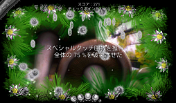 画像集#008のサムネイル/1度のタッチで大連鎖! スマートフォン向けパズルゲーム「Splode」を紹介する「(ほぼ)日刊スマホゲーム通信」第503回