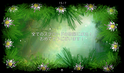 画像集#009のサムネイル/1度のタッチで大連鎖! スマートフォン向けパズルゲーム「Splode」を紹介する「(ほぼ)日刊スマホゲーム通信」第503回