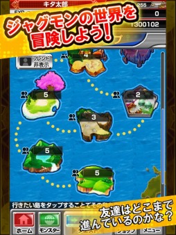 ジャグラー×モンスター