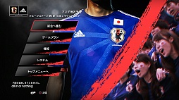 サッカー日本代表として世界の頂点へ さらにjリーグモードを追加収録した ワールドサッカー ウイニングイレブン 14 蒼き侍の挑戦 が登場