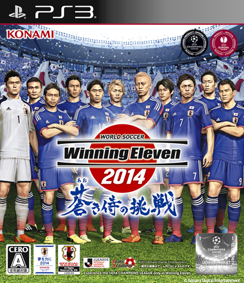 超特価セール ウイニングイレブン5 New限定品 Kidzanias Com 超特価セール ウイニングイレブン5 New限定品 Kidzanias Com