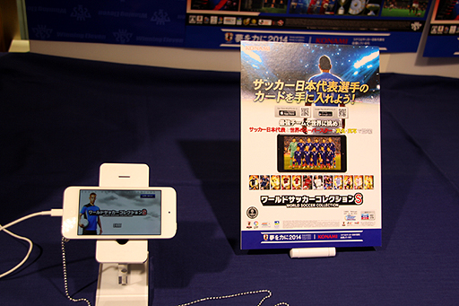 ������#010�Υ���ͥ���/�֥��ɥ��å��� �����˥󥰥���֥� 2014 �󤭻���ĩ��פ�Ȥä��Х֥饸����Υ��ߥ�졼��������Ϫ����̴���Ϥ�2014 ���å���������ɽ����祤�٥�ȡפ�������