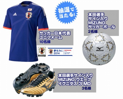 ������#002�Υ���ͥ���/KONAMI���󶡤��륵�å����������ѥġ���λ��Ѳ����100���������