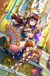 画像ギャラリー No.007のサムネイル画像 / 「三国志乱舞」の配信が開始に。 スタートダッシュキャンペーンを開催