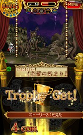 画像ギャラリー No.020のサムネイル画像 / サマータイムスタジオ,8タイトルをAmazon Androidアプリストアで配信開始