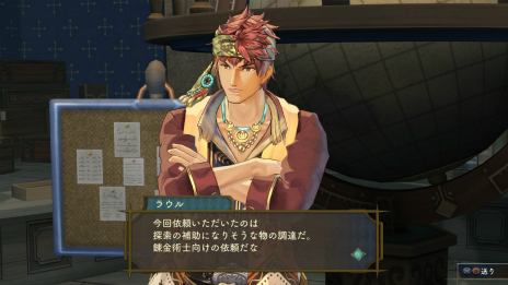 シャリーのアトリエ 最新情報 立派に成長したエスカをはじめとした登場キャラクターや 依頼 システム 特殊技 ヴァリアブルストライク を紹介