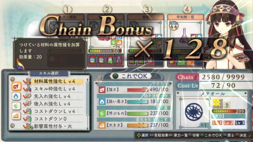 ꡼ No.002 | ֥꡼Υȥꥨ γϣѻΡפΡϢ³ץ쥤ư 1ơƮԡ̾ƮVer.פ623ޤǤ˷8ܤͽ