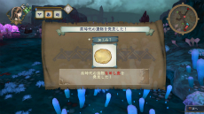 ������#006�Υ���ͥ���/�֥���꡼�Υ��ȥꥨ �������γ���ϣ��ѻΡ��ס���͸������ã��¿�̤ʥ������ɬ�����������������3�ͤΥ���饯������Ƚ��