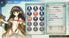 ������#008�Υ���ͥ���/�֥���꡼�Υ��ȥꥨ �������γ���ϣ��ѻΡ��ס���͸������ã��¿�̤ʥ������ɬ�����������������3�ͤΥ���饯������Ƚ��