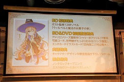 ������#020�Υ���ͥ���/�֥���꡼�Υ��ȥꥨ�פȥ��˥�֥��������������Υ��ȥꥨ�פδ���ȯɽ�񤬳��š�����椳�Ȥꤵ�󡤾�䤹�ߤ줵��¼�����ᤵ�����Ť����������ͤ��ݡ���