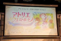 ������#023�Υ���ͥ���/�֥���꡼�Υ��ȥꥨ�פȥ��˥�֥��������������Υ��ȥꥨ�פδ���ȯɽ�񤬳��š�����椳�Ȥꤵ�󡤾�䤹�ߤ줵��¼�����ᤵ�����Ť����������ͤ��ݡ���